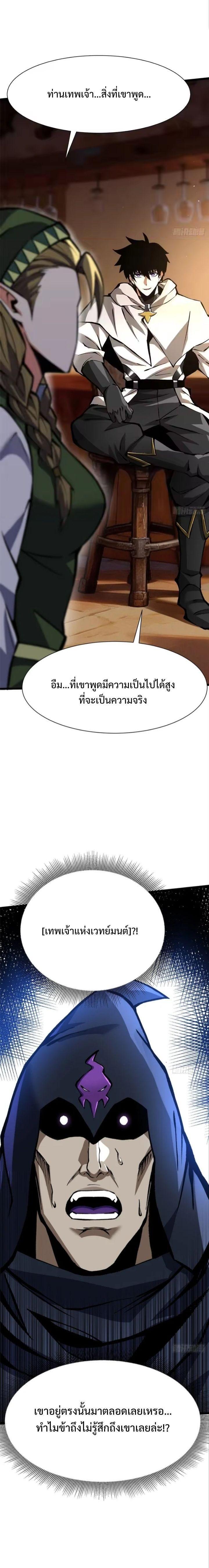 Manga-lc-com อ่านมังงะ อ่านการ์ตูน ออนไลน์ ฟรี I REALLY DON’T WANT TO LEARN FORBIDDEN SPELLS ตอนที่ 1 2 3 4 5 6 7 8 9 10 11 12 13 14 ฟรี ไม่มีโฆษณา Manga-lc - อ่าน มังงะ อ่าน การ์ตูน ออนไลน์ อ่านมังงะ ฟรี