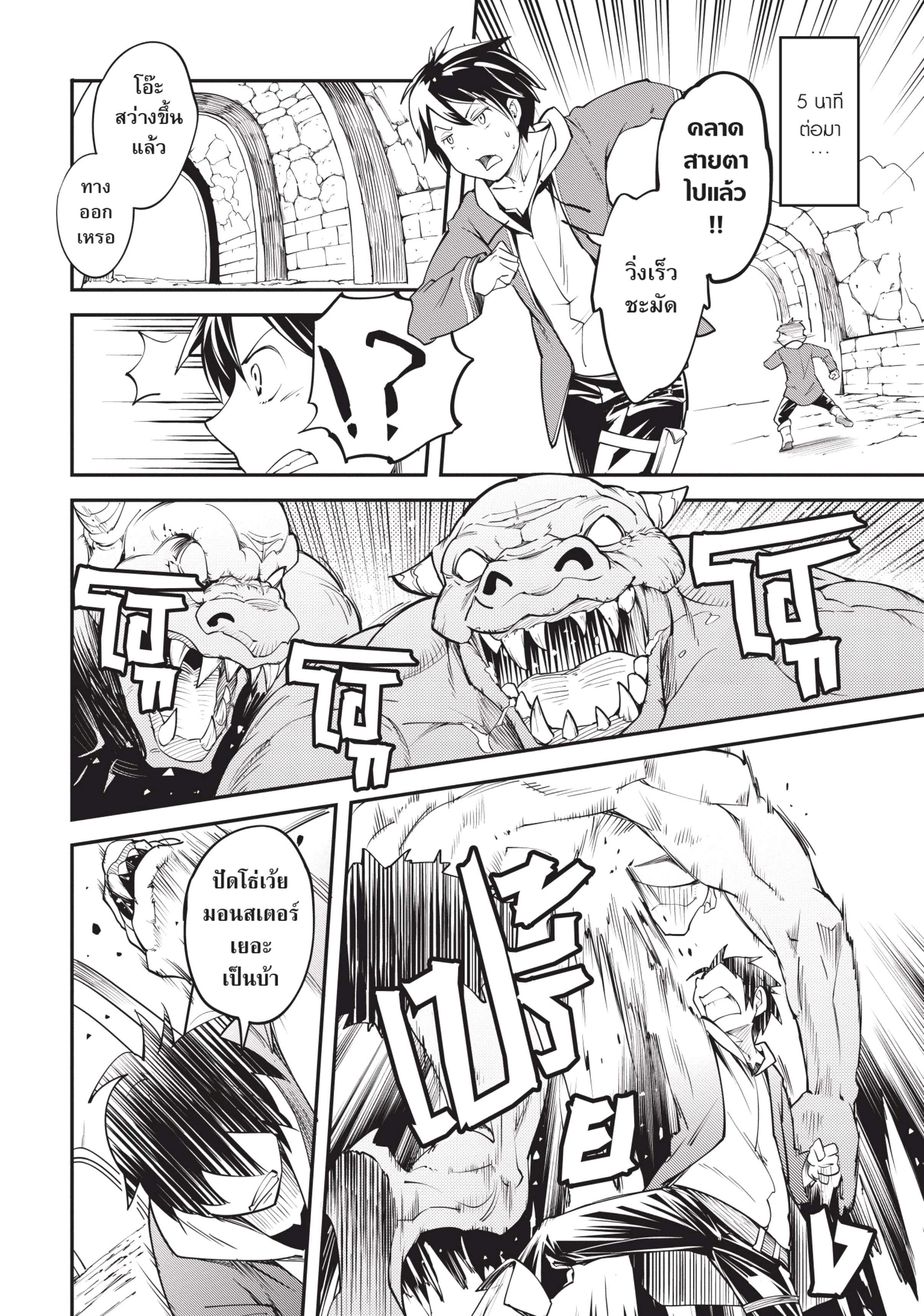 Manga-lc-com อ่านมังงะ อ่านการ์ตูน ออนไลน์ ฟรี Lv999 no Murabito ชาวบ้าน LV999 ตอนที่ 1 2 3 4 5 6 7 8 9 10 11 12 13 14 ฟรี ไม่มีโฆษณา Manga-lc - อ่าน มังงะ อ่าน การ์ตูน ออนไลน์ อ่านมังงะ ฟรี