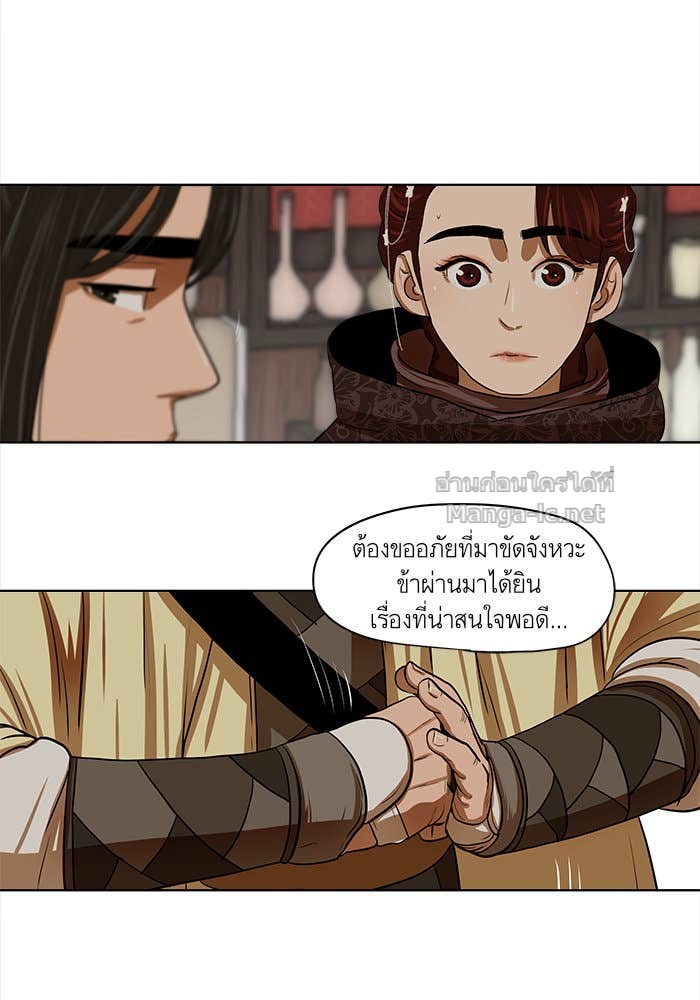 Doujin-Lc- อ่าน โดจิน มังฮวา เกาหลี ญี่ปุ่น จีน แปลไทย องครักษ์แห่งอัครสกุลจาง ตอนที่ 1 2 3 4 5 6 7 8 9 10 11 12 13 14 ฟรี ไม่มีโฆษณา อ่าน โดจิน Manhwa เกาหลี ญี่ปุ่น จีน เรามีครบ คัดมาให้เน้นๆ โดจิน 18+ รับประกันความฟินโดย Doujin Lc