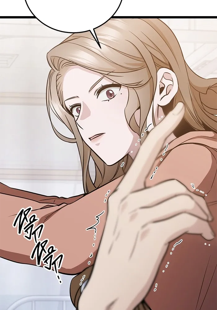 ราชินีนักบู๊ ตอนที่ 11 รูปที่ 148