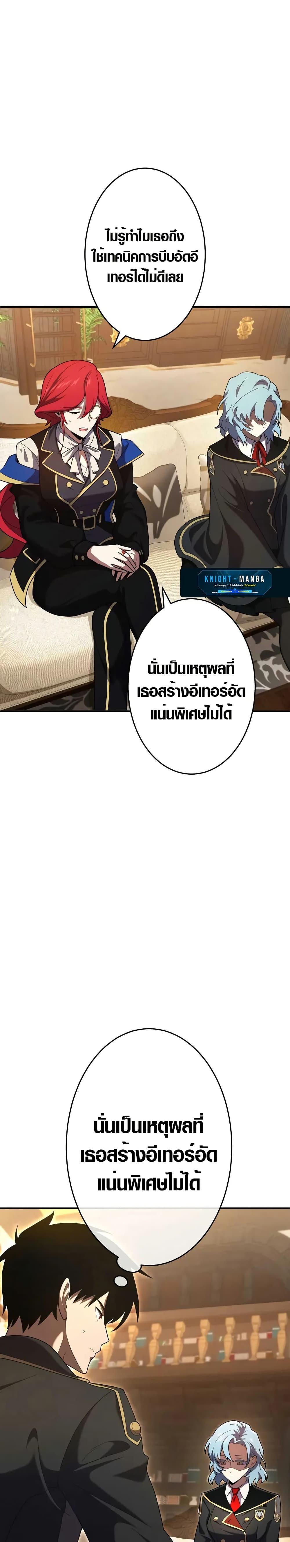 Manga-lc-com อ่านมังงะ อ่านการ์ตูน ออนไลน์ ฟรี The Dark Swordsman Returns ตอนที่ 1 2 3 4 5 6 7 8 9 10 11 12 13 14 ฟรี ไม่มีโฆษณา Manga-lc - อ่าน มังงะ อ่าน การ์ตูน ออนไลน์ อ่านมังงะ ฟรี