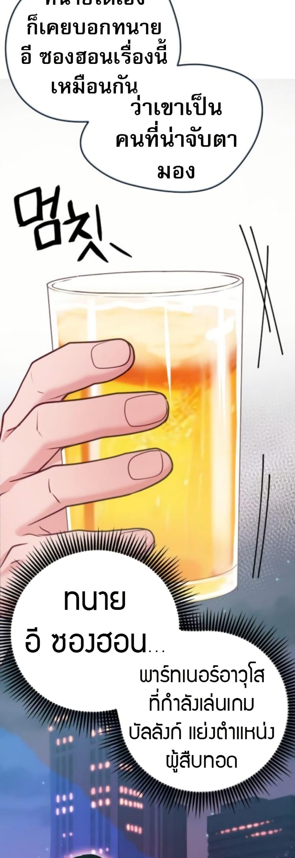 Manga-lc-com อ่านมังงะ อ่านการ์ตูน ออนไลน์ ฟรี An Extraordinary Lawyer’s Subspace ตอนที่ 1 2 3 4 5 6 7 8 9 10 11 12 13 14 ฟรี ไม่มีโฆษณา Manga-lc - อ่าน มังงะ อ่าน การ์ตูน ออนไลน์ อ่านมังงะ ฟรี