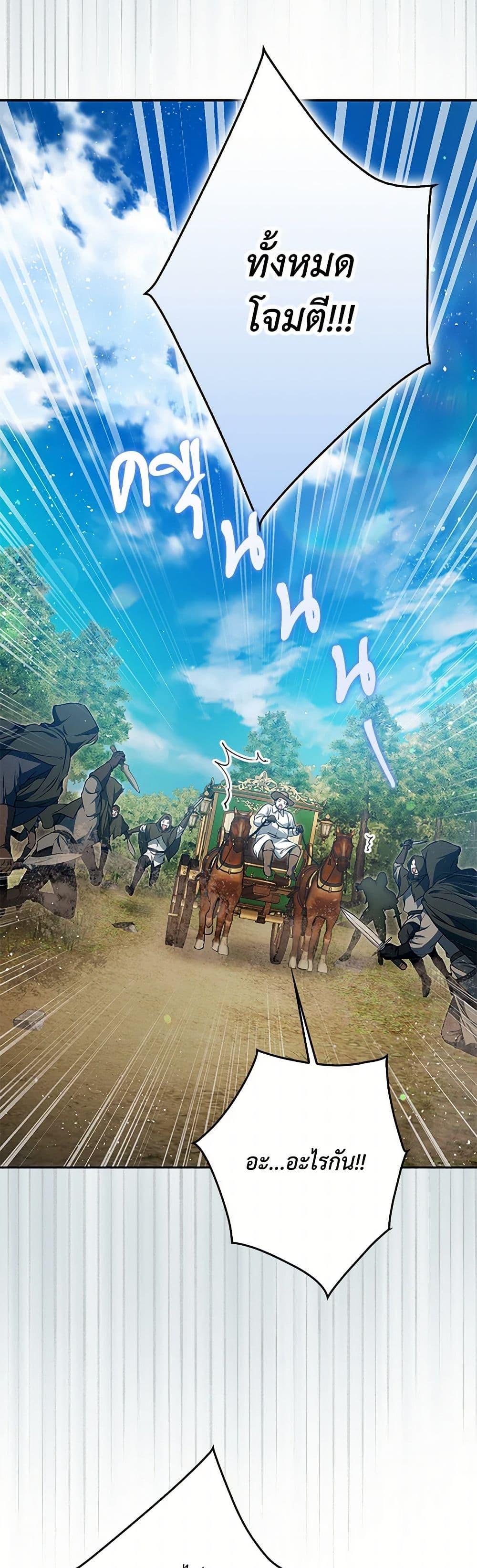 Manga-lc-com อ่านมังงะ อ่านการ์ตูน ออนไลน์ ฟรี I Became the Wife of the Male Lead ตอนที่ 1 2 3 4 5 6 7 8 9 10 11 12 13 14 ฟรี ไม่มีโฆษณา Manga-lc - อ่าน มังงะ อ่าน การ์ตูน ออนไลน์ อ่านมังงะ ฟรี