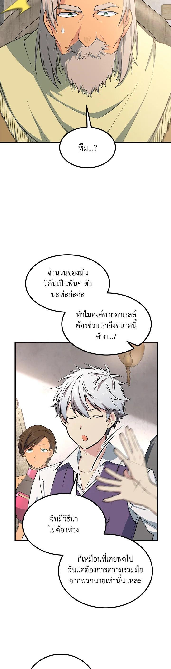 Manga-lc-com อ่านมังงะ อ่านการ์ตูน ออนไลน์ ฟรี How the Pro in His Past Life Sucks the Sweet Honey ตอนที่ 1 2 3 4 5 6 7 8 9 10 11 12 13 14 ฟรี ไม่มีโฆษณา Manga-lc - อ่าน มังงะ อ่าน การ์ตูน ออนไลน์ อ่านมังงะ ฟรี