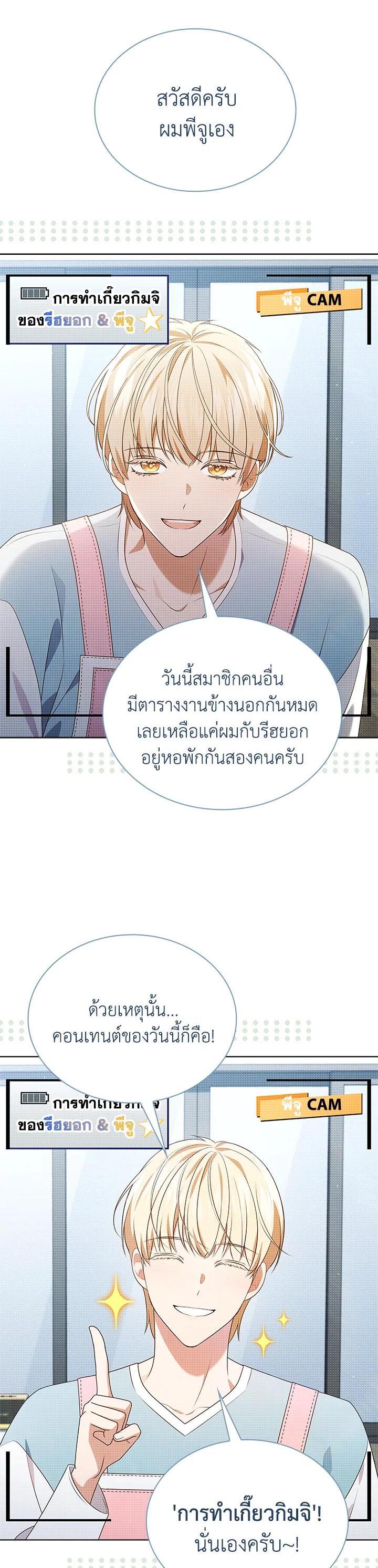 Manga-lc-com อ่านมังงะ อ่านการ์ตูน ออนไลน์ ฟรี In This Life, the Greatest Star in the Universe ตอนที่ 1 2 3 4 5 6 7 8 9 10 11 12 13 14 ฟรี ไม่มีโฆษณา Manga-lc - อ่าน มังงะ อ่าน การ์ตูน ออนไลน์ อ่านมังงะ ฟรี