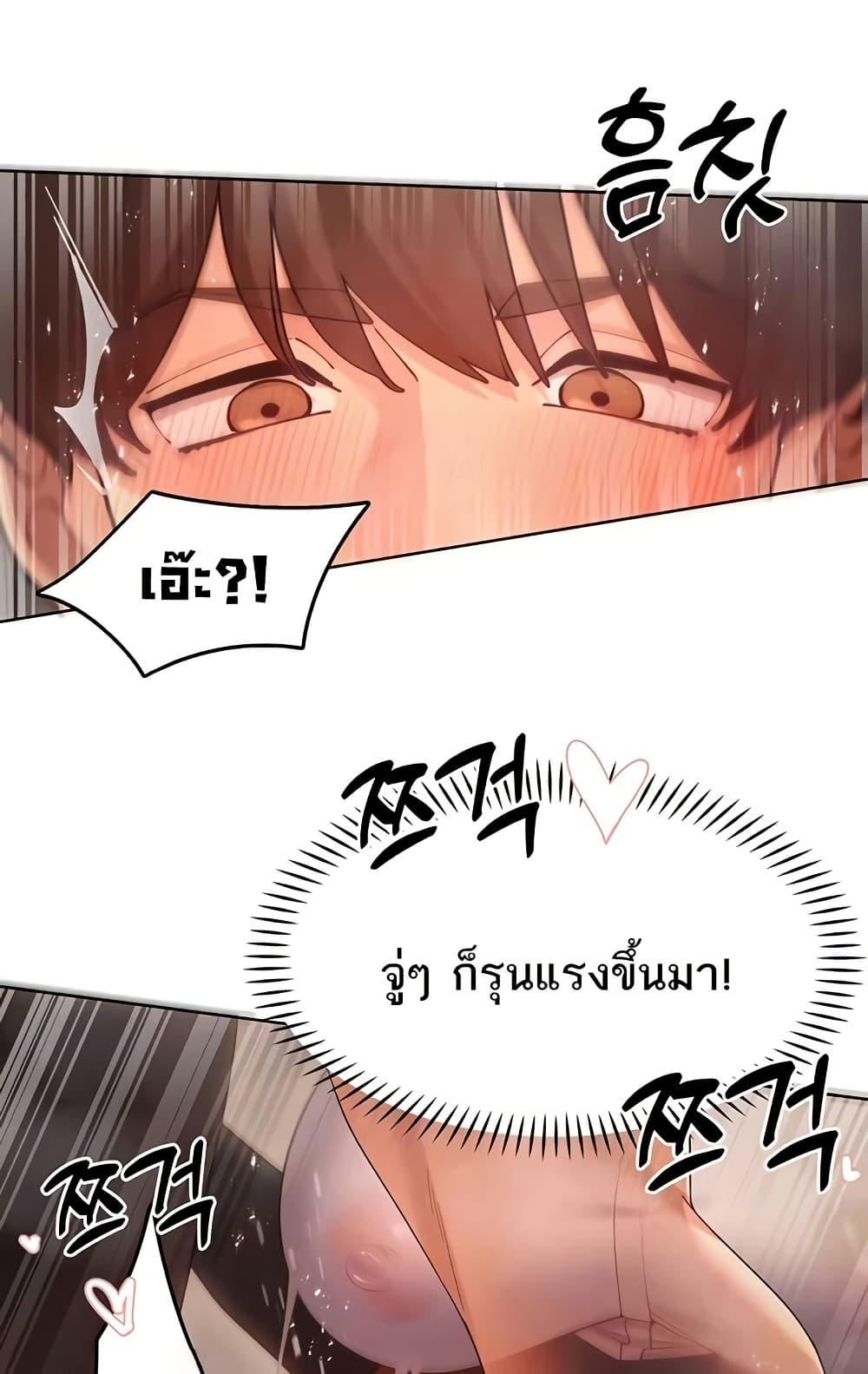Doujin-Lc- อ่าน โดจิน มังฮวา เกาหลี ญี่ปุ่น จีน แปลไทย The Protagonist Gets Stronger ตอนที่ 1 2 3 4 5 6 7 8 9 10 11 12 13 14 ฟรี ไม่มีโฆษณา อ่าน โดจิน Manhwa เกาหลี ญี่ปุ่น จีน เรามีครบ คัดมาให้เน้นๆ โดจิน 18+ รับประกันความฟินโดย  Doujin Lc