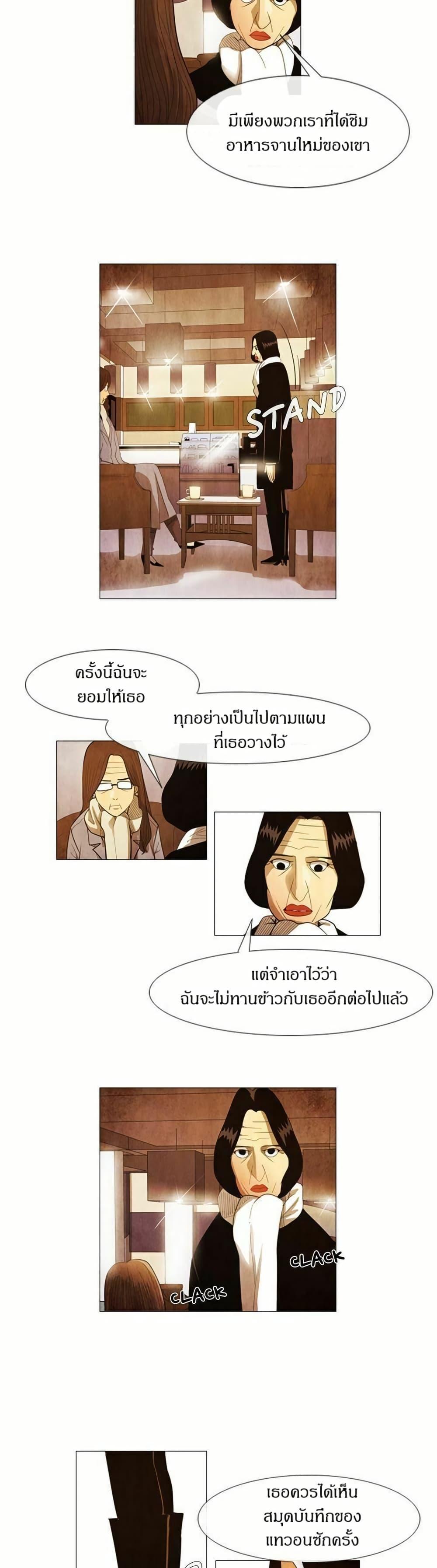 Manga-lc-com อ่านมังงะ อ่านการ์ตูน ออนไลน์ ฟรี Michelin Star ตอนที่ 1 2 3 4 5 6 7 8 9 10 11 12 13 14 ฟรี ไม่มีโฆษณา Manga-lc - อ่าน มังงะ อ่าน การ์ตูน ออนไลน์ อ่านมังงะ ฟรี