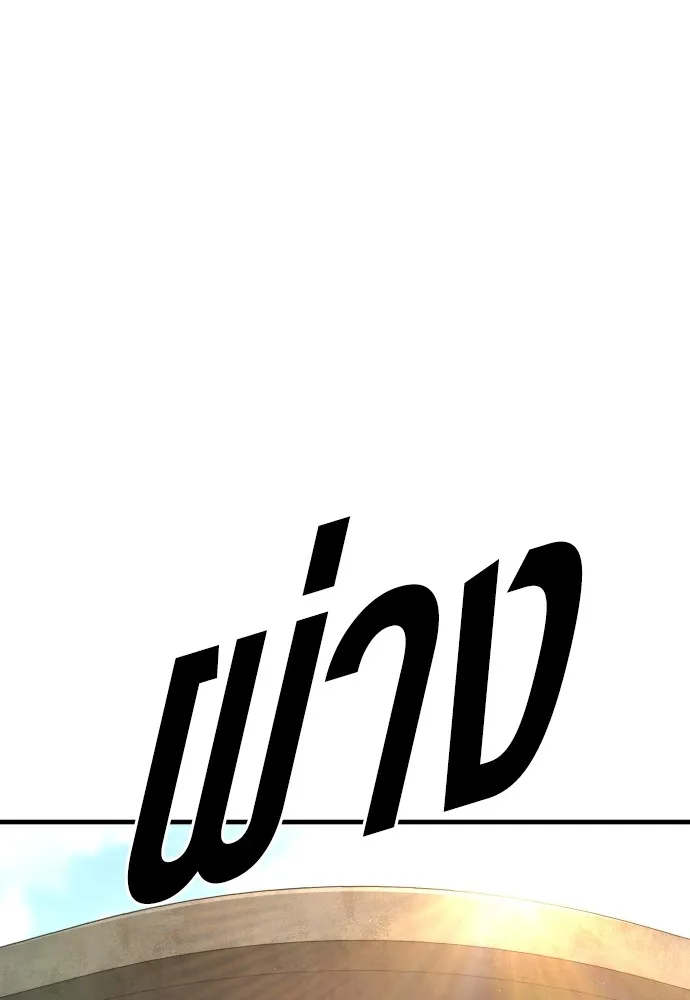 อาชญากรวัยเยาว์ ตอนที่ 64 จัดระเบียบเรือนจำ [12] รูปที่ 113