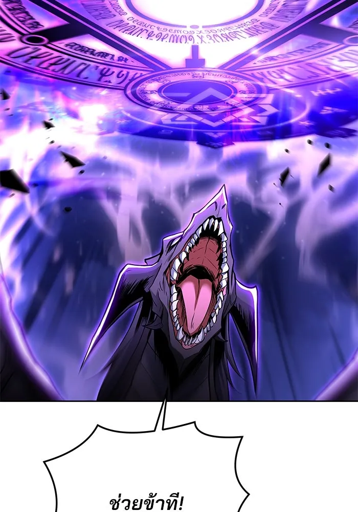 ครัวจอมเวท ตอนที่ 34 รูปที่ 142