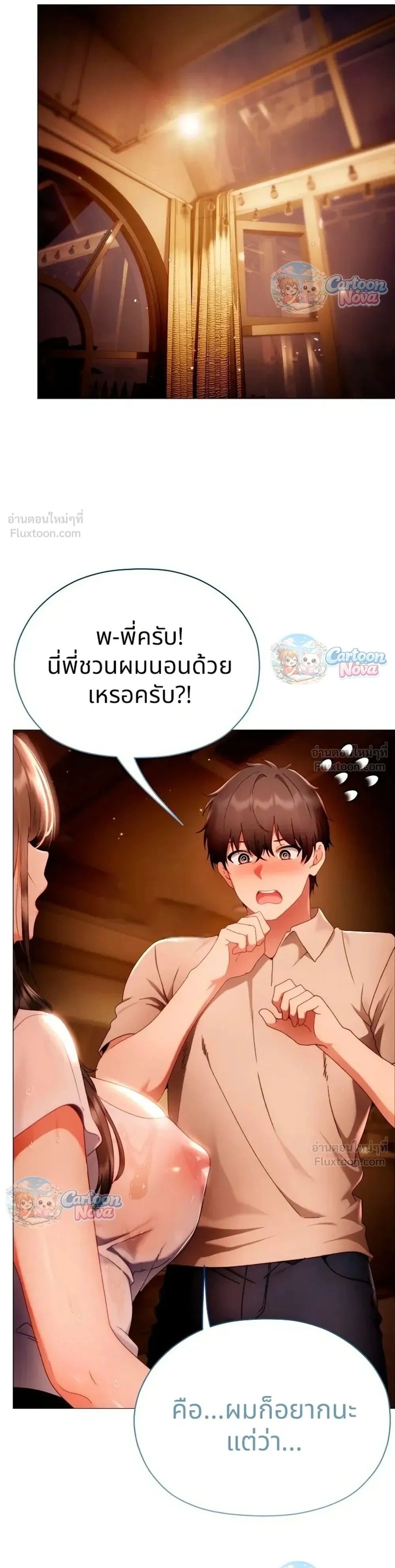 Doujin-Lc- อ่าน โดจิน มังฮวา เกาหลี ญี่ปุ่น จีน แปลไทย Little Miss Delinquent ตอนที่ 1 2 3 4 5 6 7 8 9 10 11 12 13 14 ฟรี ไม่มีโฆษณา อ่าน โดจิน Manhwa เกาหลี ญี่ปุ่น จีน เรามีครบ คัดมาให้เน้นๆ โดจิน 18+ รับประกันความฟินโดย  Doujin Lc