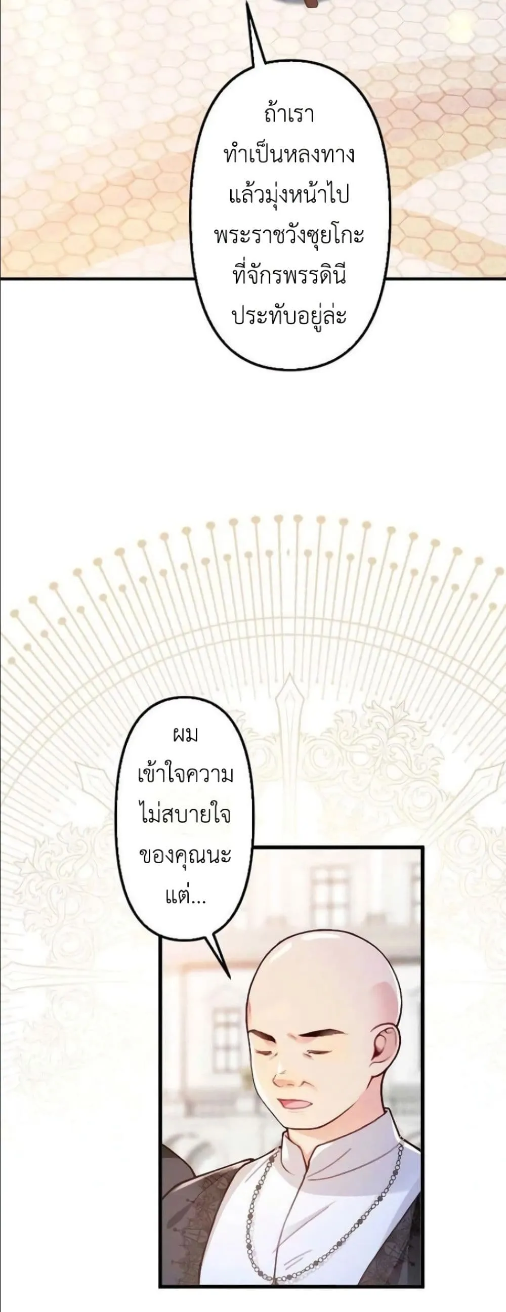 Manga-lc-com อ่านมังงะ อ่านการ์ตูน ออนไลน์ ฟรี I’m a Contract Stepmother, but the Tyrant Is Way Too Overpro ตอนที่ 1 2 3 4 5 6 7 8 9 10 11 12 13 14 ฟรี ไม่มีโฆษณา Manga-lc - อ่าน มังงะ อ่าน การ์ตูน ออนไลน์ อ่านมังงะ ฟรี