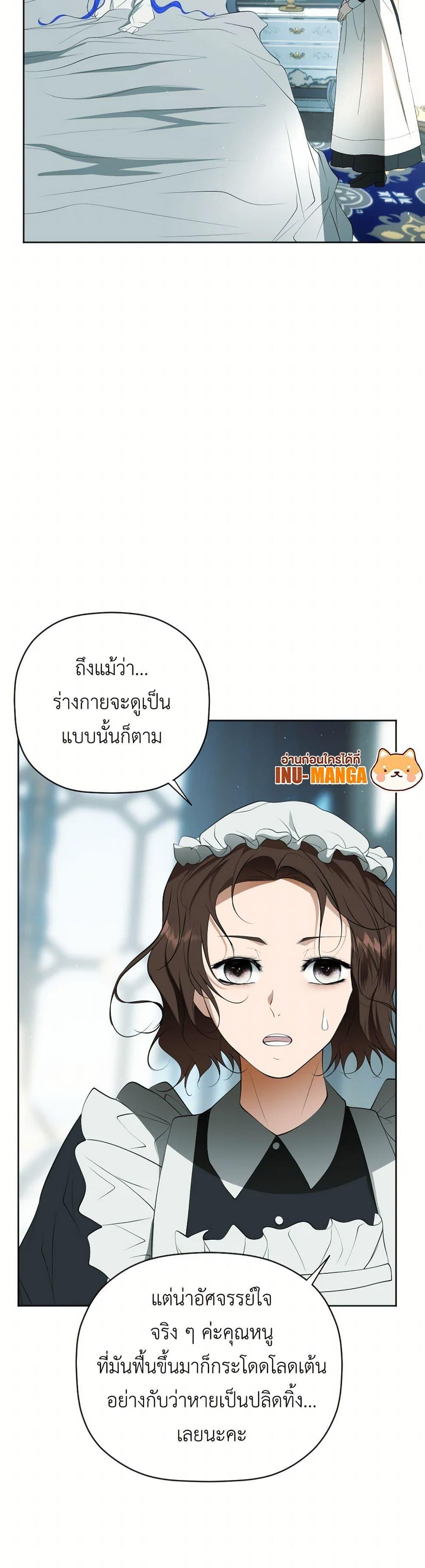 Manga-lc-com อ่านมังงะ อ่านการ์ตูน ออนไลน์ ฟรี The Tyrant’s Horse ตอนที่ 1 2 3 4 5 6 7 8 9 10 11 12 13 14 ฟรี ไม่มีโฆษณา Manga-lc - อ่าน มังงะ อ่าน การ์ตูน ออนไลน์ อ่านมังงะ ฟรี