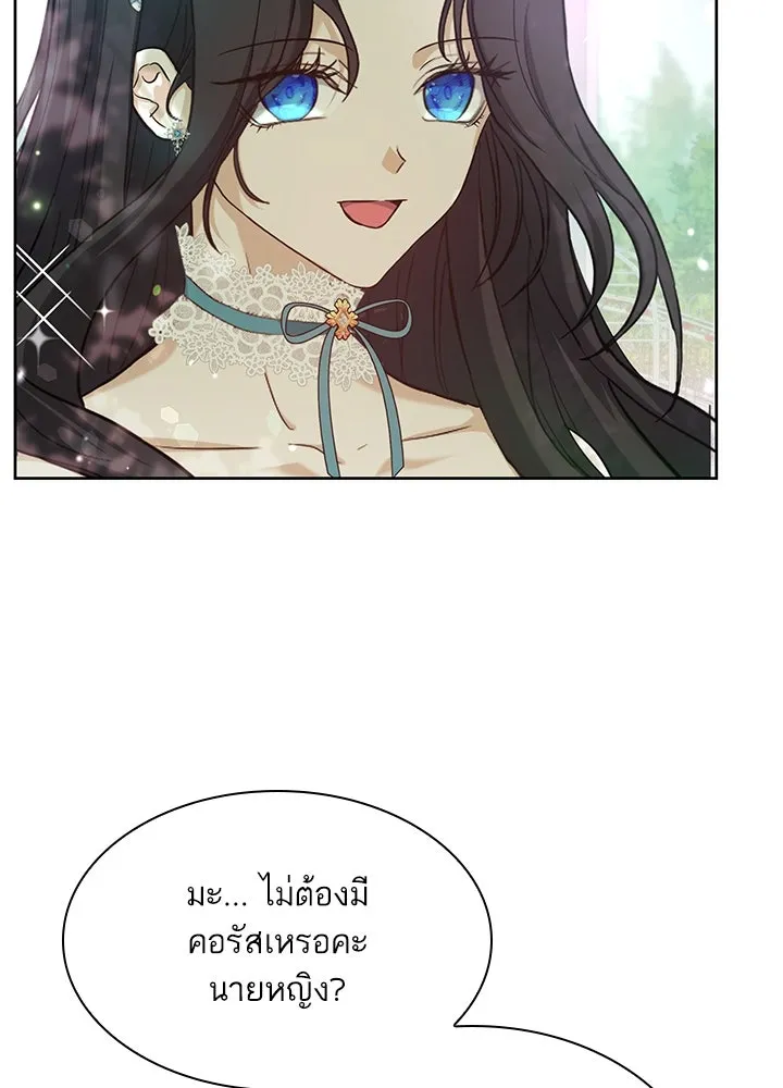 อดีตภรรยาของพระเอกหนุ่มจอมคลั่งรัก ตอนที่ 4 รูปที่ 77