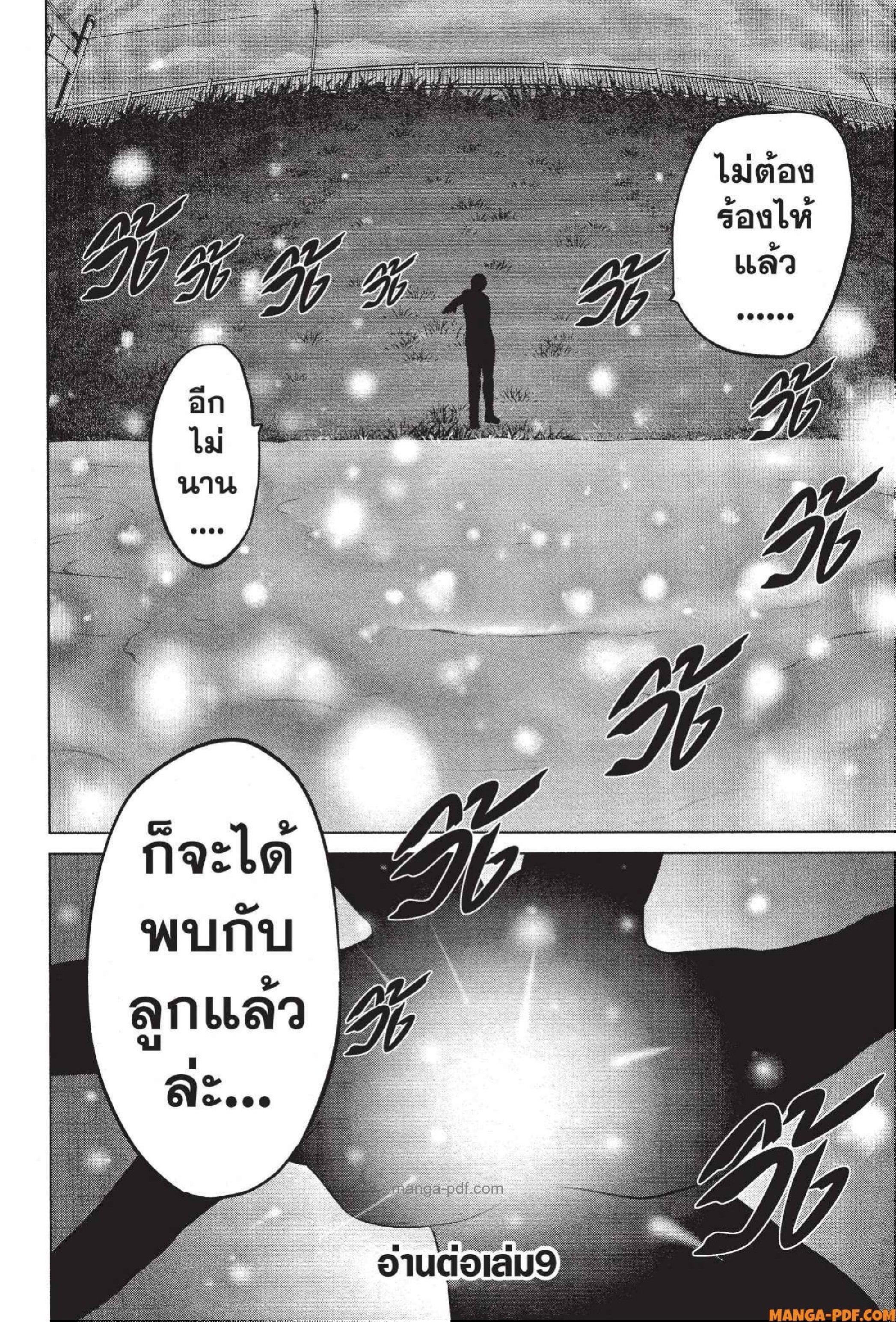 Manga-lc-com อ่านมังงะ อ่านการ์ตูน ออนไลน์ ฟรี INFECTION เชื้อมรณะ ตอนที่ 1 2 3 4 5 6 7 8 9 10 11 12 13 14 ฟรี ไม่มีโฆษณา Manga-lc - อ่าน มังงะ อ่าน การ์ตูน ออนไลน์ อ่านมังงะ ฟรี