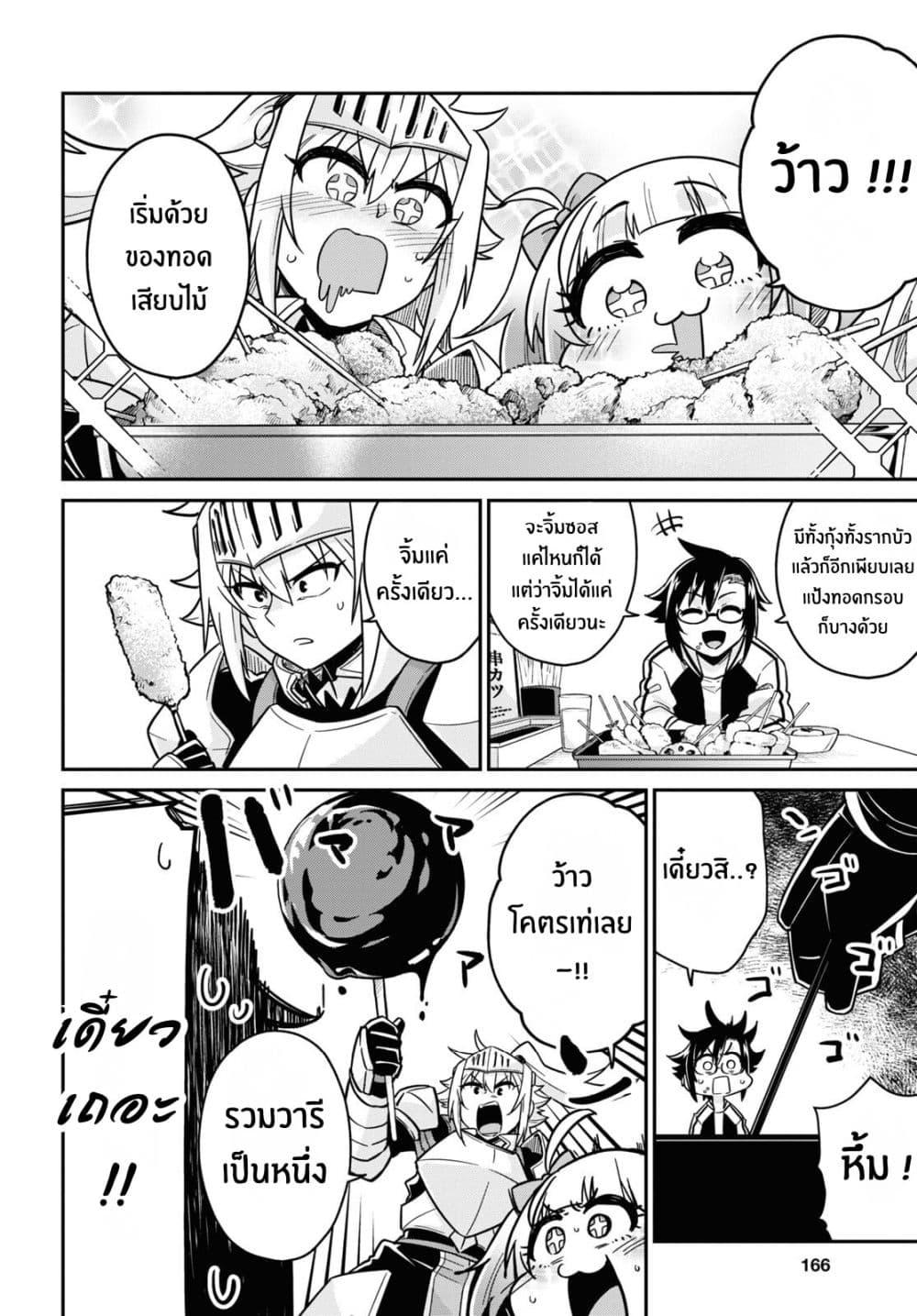 Manga-lc-com อ่านมังงะ อ่านการ์ตูน ออนไลน์ ฟรี Gal to Onna Kishi ตอนที่ 1 2 3 4 5 6 7 8 9 10 11 12 13 14 ฟรี ไม่มีโฆษณา Manga-lc - อ่าน มังงะ อ่าน การ์ตูน ออนไลน์ อ่านมังงะ ฟรี
