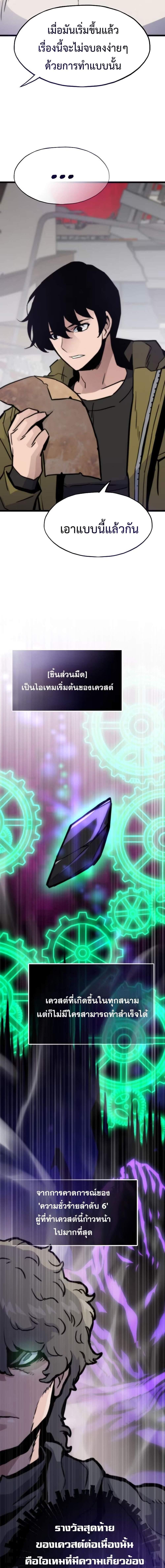 Manga-lc-com อ่านมังงะ อ่านการ์ตูน ออนไลน์ ฟรี Past Life Returner ตอนที่ 1 2 3 4 5 6 7 8 9 10 11 12 13 14 ฟรี ไม่มีโฆษณา Manga-lc - อ่าน มังงะ อ่าน การ์ตูน ออนไลน์ อ่านมังงะ ฟรี