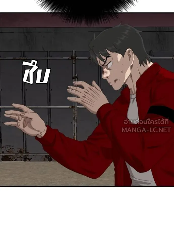 BAD GUY ตอนที่ 240 รูปที่ 51