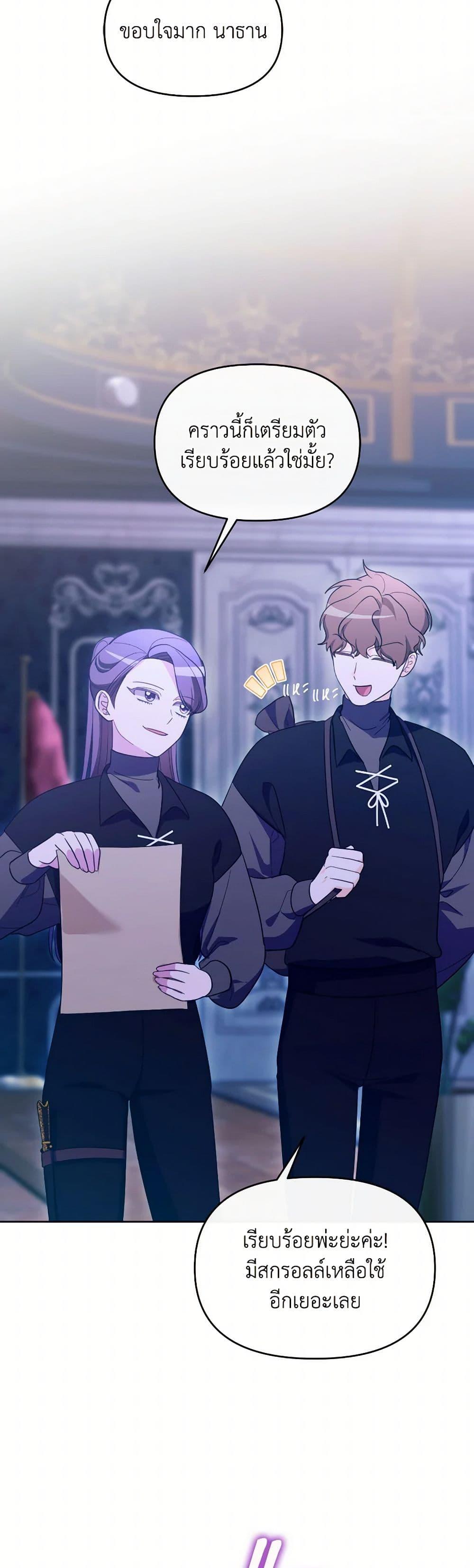 Manga-lc-com อ่านมังงะ อ่านการ์ตูน ออนไลน์ ฟรี The Villainess’s Dazzling Debut ตอนที่ 1 2 3 4 5 6 7 8 9 10 11 12 13 14 ฟรี ไม่มีโฆษณา Manga-lc - อ่าน มังงะ อ่าน การ์ตูน ออนไลน์ อ่านมังงะ ฟรี