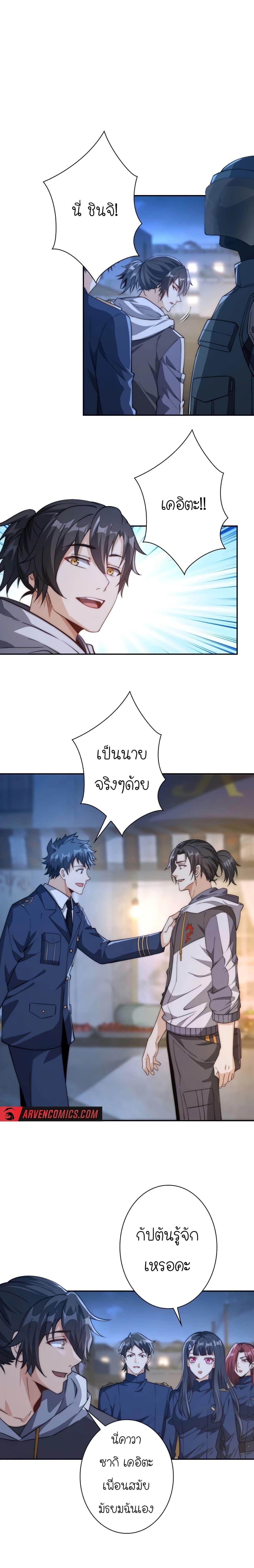 Manga-lc-com อ่านมังงะ อ่านการ์ตูน ออนไลน์ ฟรี When I Reincarnated, I Stood at the Top with Supernatural Cheats ตอนที่ 1 2 3 4 5 6 7 8 9 10 11 12 13 14 ฟรี ไม่มีโฆษณา Manga-lc - อ่าน มังงะ อ่าน การ์ตูน ออนไลน์ อ่านมังงะ ฟรี