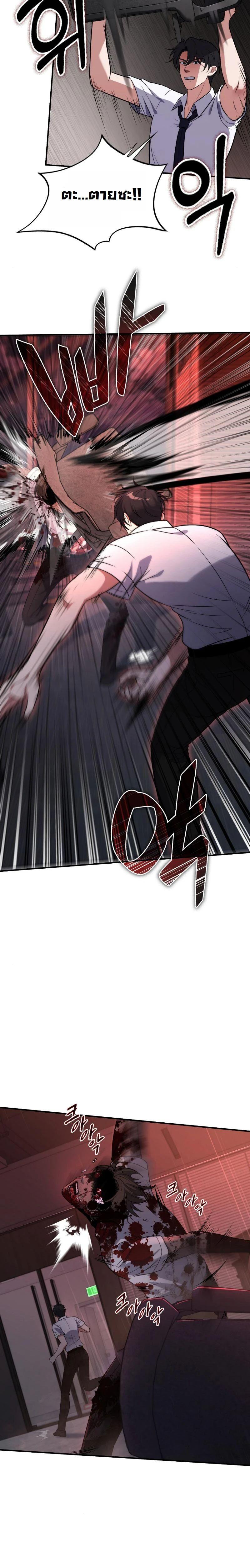 Manga-lc-com อ่านมังงะ อ่านการ์ตูน ออนไลน์ ฟรี Office Worker in the Ice Age Apocalypse ตอนที่ 1 2 3 4 5 6 7 8 9 10 11 12 13 14 ฟรี ไม่มีโฆษณา Manga-lc - อ่าน มังงะ อ่าน การ์ตูน ออนไลน์ อ่านมังงะ ฟรี