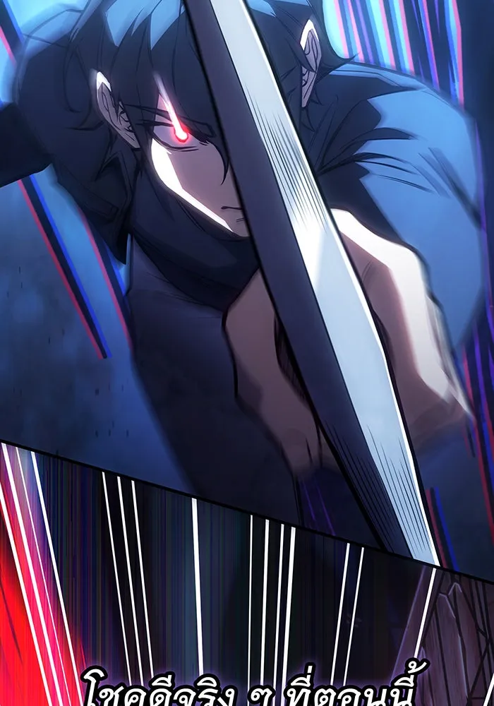 เกิดใหม่พร้อมพลังแห่งราชัน ตอนที่ 115 รูปที่ 125