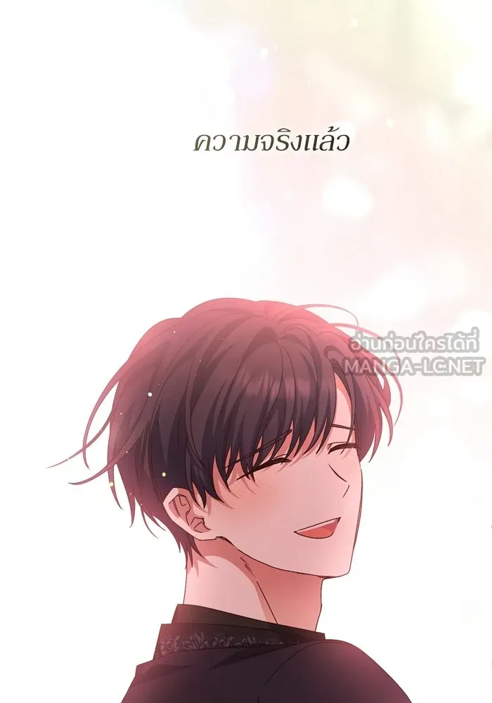 เกิดใหม่คราวนี้ ขอเป็นคนดีดูสักครั้ง ตอนที่ ตอนพิเศษ 5 รูปที่ 93