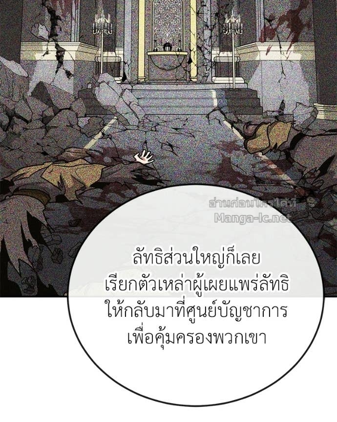 Doujin-Lc- อ่าน โดจิน มังฮวา เกาหลี ญี่ปุ่น จีน แปลไทย ฮีลเลอร์กำมะลอ ตอนที่ 1 2 3 4 5 6 7 8 9 10 11 12 13 14 ฟรี ไม่มีโฆษณา อ่าน โดจิน Manhwa เกาหลี ญี่ปุ่น จีน เรามีครบ คัดมาให้เน้นๆ โดจิน 18+ รับประกันความฟินโดย Doujin Lc