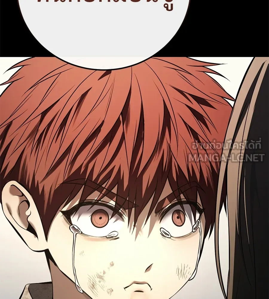 มัจจุราชชุดแดง ตอนที่ 59 รูปที่ 132