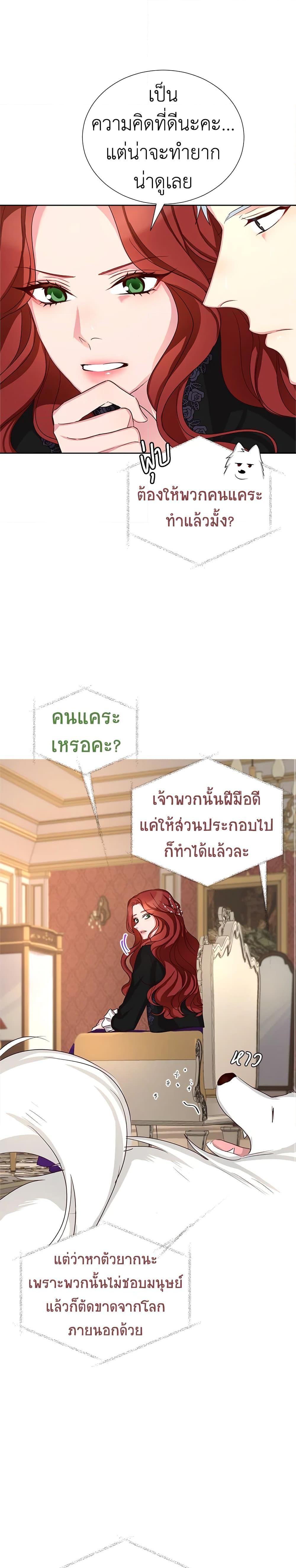 Manga-lc-com อ่านมังงะ อ่านการ์ตูน ออนไลน์ ฟรี I’ll Just Live On As A Villainess ตอนที่ 1 2 3 4 5 6 7 8 9 10 11 12 13 14 ฟรี ไม่มีโฆษณา Manga-lc - อ่าน มังงะ อ่าน การ์ตูน ออนไลน์ อ่านมังงะ ฟรี