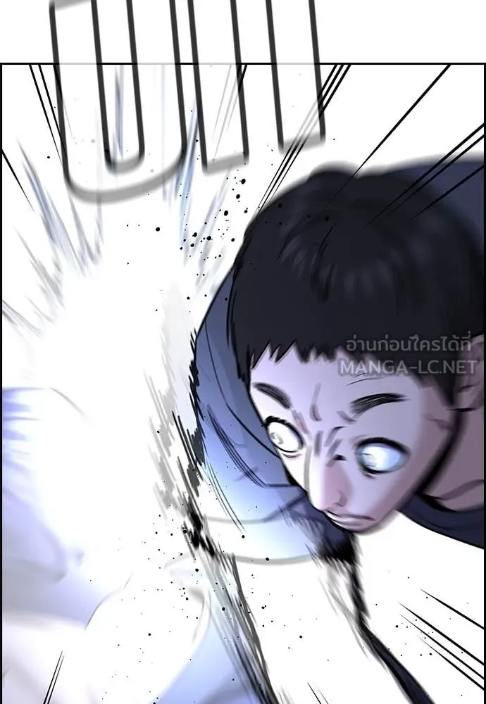 การศึกษาที่แท้จริง ตอนที่ 219 รูปที่ 68