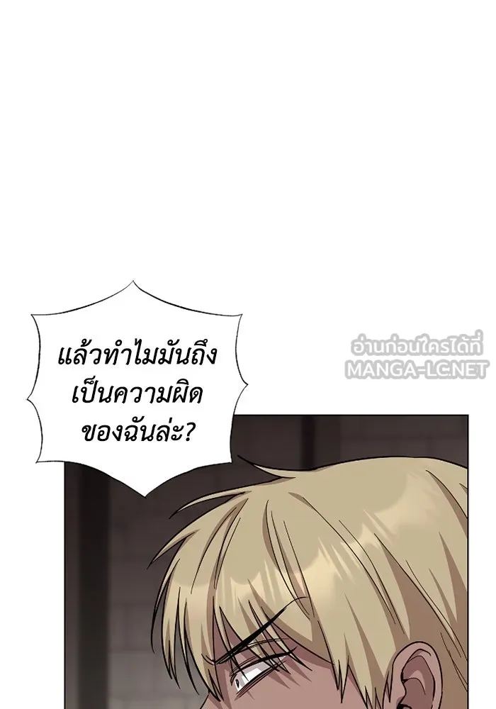 ฉันกลายเป็นแม่พระเอกนิยายจอมเสเพล ตอนที่ 64 รูปที่ 102