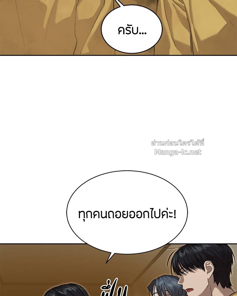 Doujin-Lc- อ่าน โดจิน มังฮวา เกาหลี ญี่ปุ่น จีน แปลไทย ข้าราชการพิเศษ ตอนที่ 1 2 3 4 5 6 7 8 9 10 11 12 13 14 ฟรี ไม่มีโฆษณา อ่าน โดจิน Manhwa เกาหลี ญี่ปุ่น จีน เรามีครบ คัดมาให้เน้นๆ โดจิน 18+ รับประกันความฟินโดย Doujin Lc