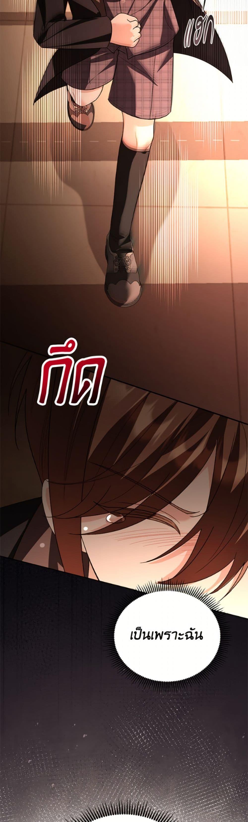 Manga-lc-com อ่านมังงะ อ่านการ์ตูน ออนไลน์ ฟรี My Father, the Possessive Demi-God ตอนที่ 1 2 3 4 5 6 7 8 9 10 11 12 13 14 ฟรี ไม่มีโฆษณา Manga-lc - อ่าน มังงะ อ่าน การ์ตูน ออนไลน์ อ่านมังงะ ฟรี