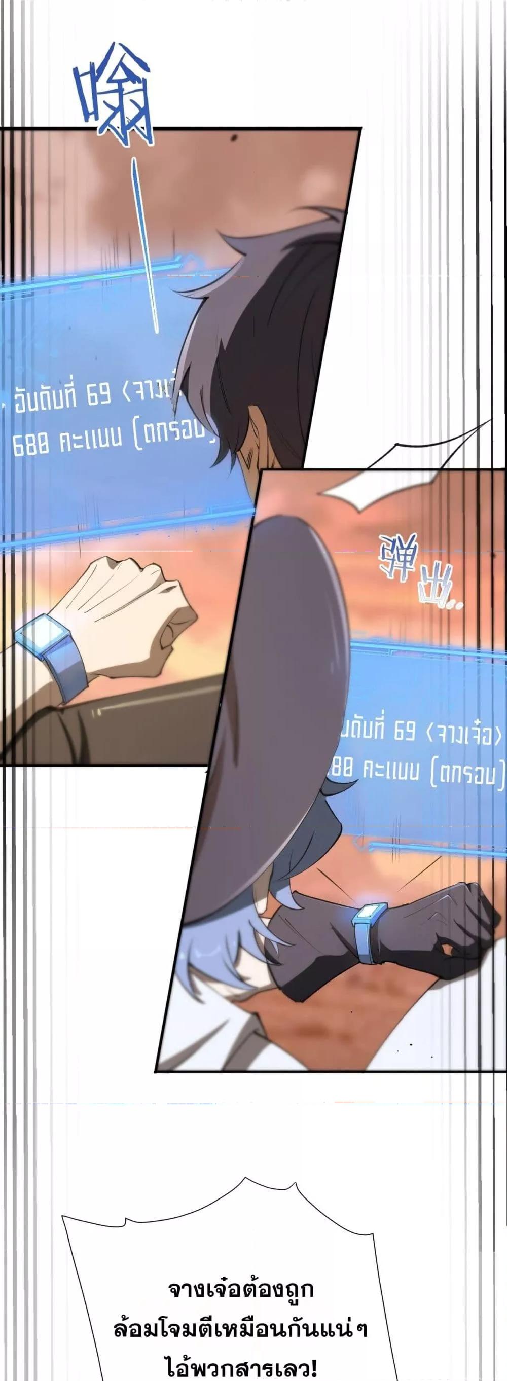 Manga-lc-com อ่านมังงะ อ่านการ์ตูน ออนไลน์ ฟรี SSSlevelSaint ตอนที่ 1 2 3 4 5 6 7 8 9 10 11 12 13 14 ฟรี ไม่มีโฆษณา Manga-lc - อ่าน มังงะ อ่าน การ์ตูน ออนไลน์ อ่านมังงะ ฟรี