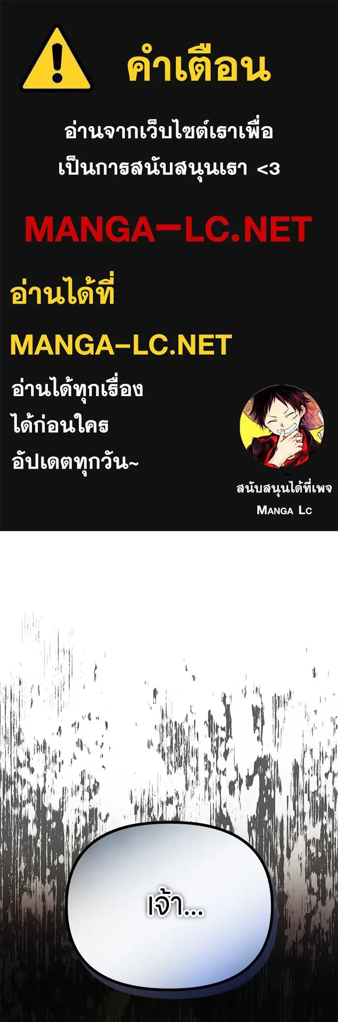 ข้าเนี่ยนะเป็นพระสนม ตอนที่ 72 ข้าเป็นจอมยุทธ์แห่งยุทธภพ! รูปที่ 1