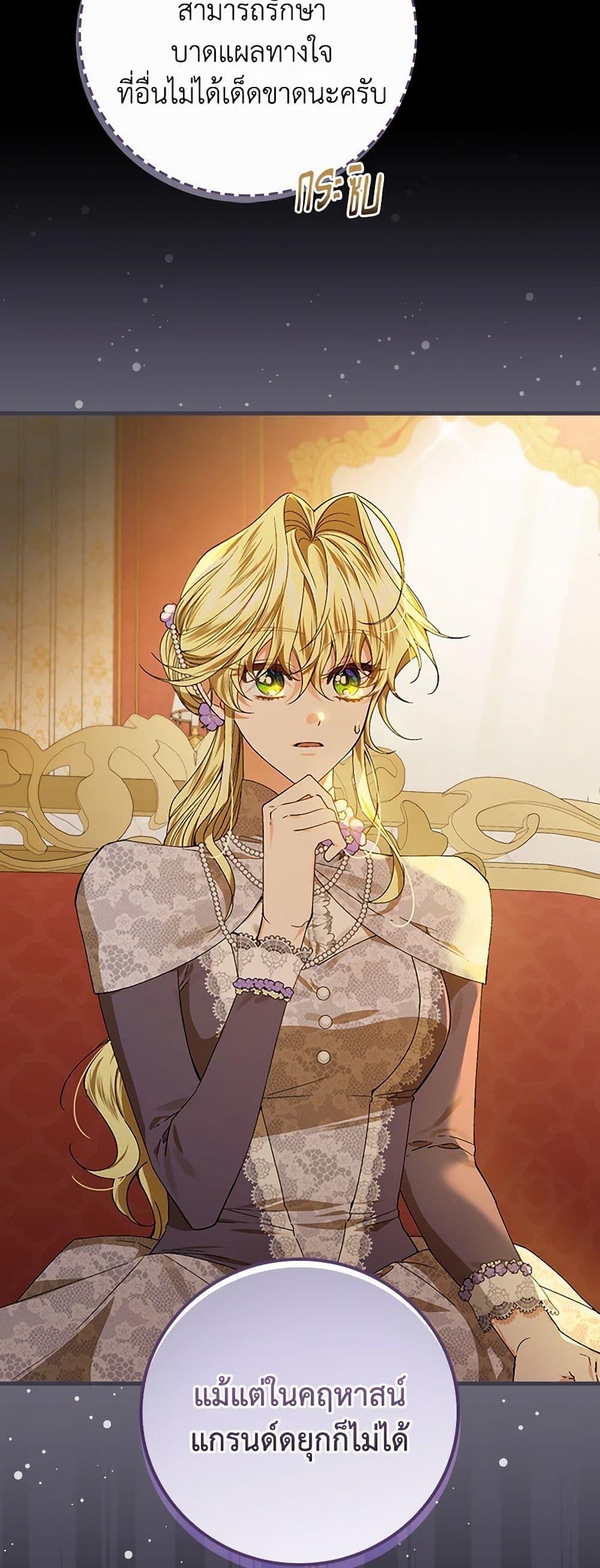 Manga-lc-com อ่านมังงะ อ่านการ์ตูน ออนไลน์ ฟรี The Perfect Plan for a Fairy-Tale Ending ตอนที่ 1 2 3 4 5 6 7 8 9 10 11 12 13 14 ฟรี ไม่มีโฆษณา Manga-lc - อ่าน มังงะ อ่าน การ์ตูน ออนไลน์ อ่านมังงะ ฟรี