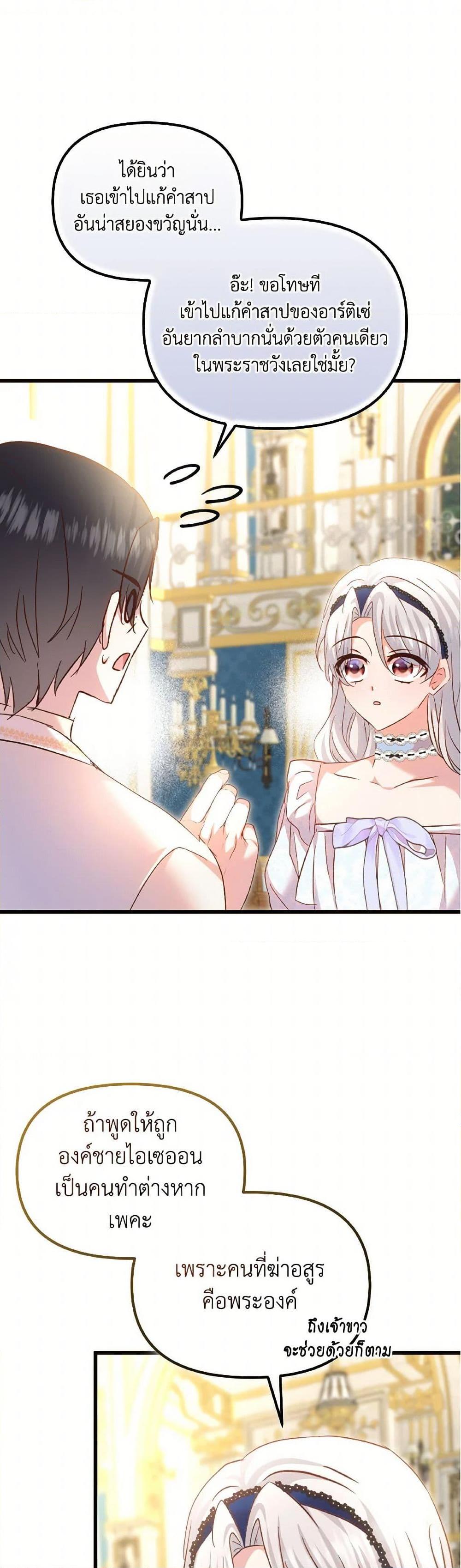 Manga-lc-com อ่านมังงะ อ่านการ์ตูน ออนไลน์ ฟรี I Didn’t Save You To Get Proposed To ตอนที่ 1 2 3 4 5 6 7 8 9 10 11 12 13 14 ฟรี ไม่มีโฆษณา Manga-lc - อ่าน มังงะ อ่าน การ์ตูน ออนไลน์ อ่านมังงะ ฟรี