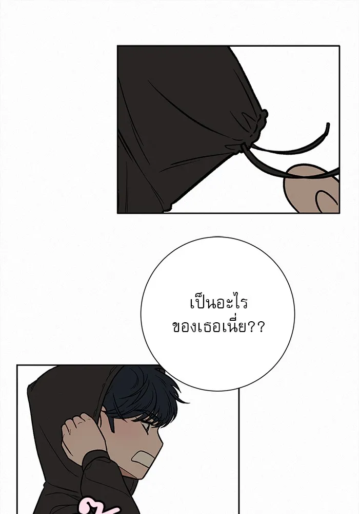 ปฏิบัติการรักวุ่นหัวใจ ตอนที่ 28 รูปที่ 155