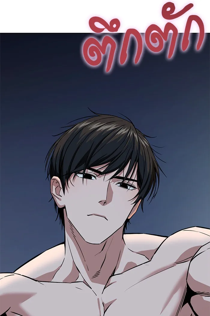 โชคชะตานำพารัก ตอนที่ 85 ผลข้างเคียงจากวันนั้น รูปที่ 5