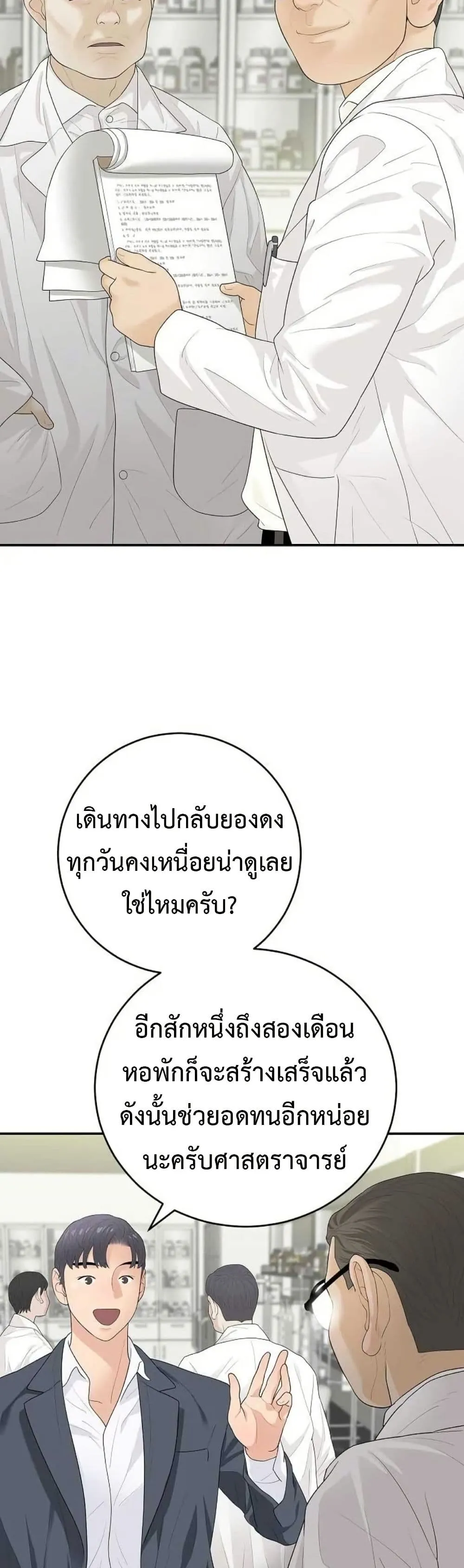 Manga-lc-com อ่านมังงะ อ่านการ์ตูน ออนไลน์ ฟรี The Real Tycoon, All By Myself ตอนที่ 1 2 3 4 5 6 7 8 9 10 11 12 13 14 ฟรี ไม่มีโฆษณา Manga-lc - อ่าน มังงะ อ่าน การ์ตูน ออนไลน์ อ่านมังงะ ฟรี