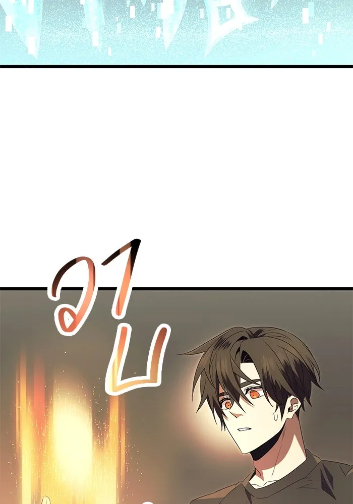 พลิกชะตาคว้าไอเทมระดับเทพ ตอนที่ 65 รูปที่ 110