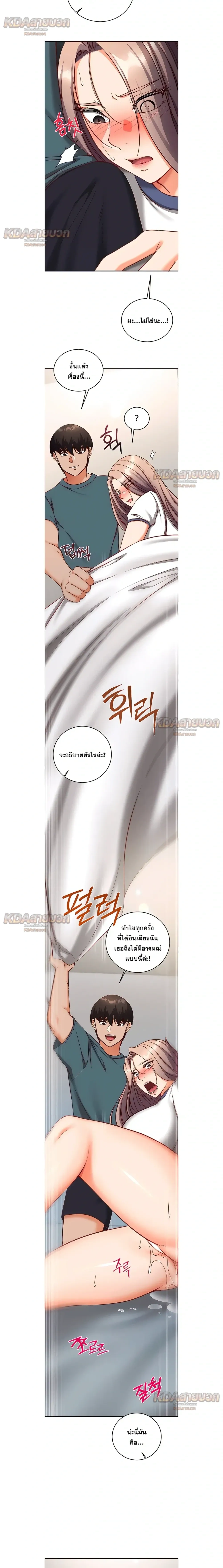 Doujin-Lc- อ่าน โดจิน มังฮวา เกาหลี ญี่ปุ่น จีน แปลไทย Mind Control สะกดจิตรัก ตอนที่ 1 2 3 4 5 6 7 8 9 10 11 12 13 14 ฟรี ไม่มีโฆษณา อ่าน โดจิน Manhwa เกาหลี ญี่ปุ่น จีน เรามีครบ คัดมาให้เน้นๆ โดจิน 18+ รับประกันความฟินโดย  Doujin Lc
