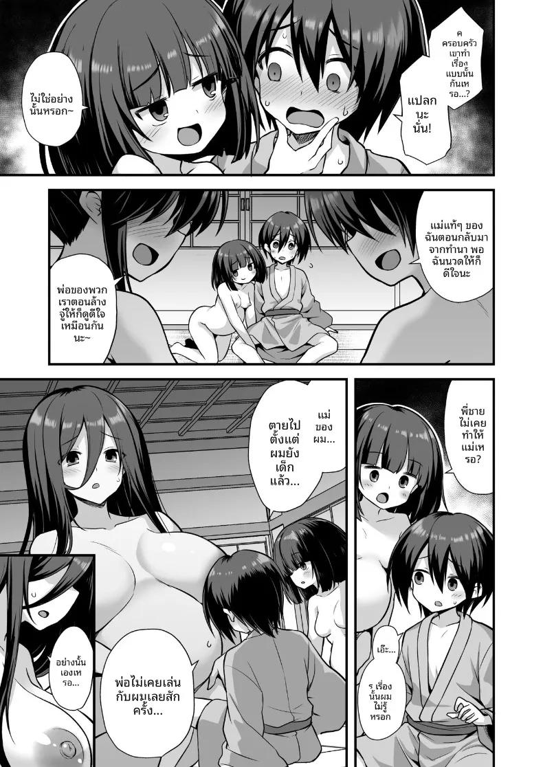 Doujin-Lc- อ่าน โดจิน มังฮวา เกาหลี ญี่ปุ่น จีน แปลไทย ตำนานเมืองพี่สาวตัวสูง (Kokutou Nikke, Shirasaki Karu) ตอนที่ 1 2 3 4 5 6 7 8 9 10 11 12 13 14 ฟรี ไม่มีโฆษณา อ่าน โดจิน Manhwa เกาหลี ญี่ปุ่น จีน เรามีครบ คัดมาให้เน้นๆ โดจิน 18+ รับประกันความฟินโดย  Doujin Lc