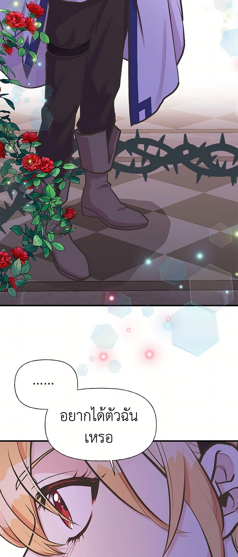 Manga-lc-com อ่านมังงะ อ่านการ์ตูน ออนไลน์ ฟรี My Sister Picked up the Male Lead ตอนที่ 1 2 3 4 5 6 7 8 9 10 11 12 13 14 ฟรี ไม่มีโฆษณา Manga-lc - อ่าน มังงะ อ่าน การ์ตูน ออนไลน์ อ่านมังงะ ฟรี