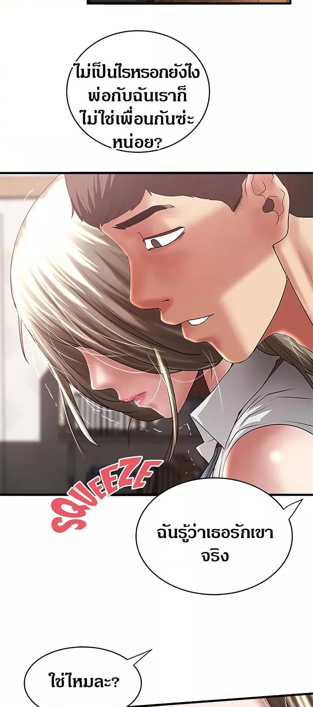 Doujin-Lc- อ่าน โดจิน มังฮวา เกาหลี ญี่ปุ่น จีน แปลไทย House Maid ตอนที่ 1 2 3 4 5 6 7 8 9 10 11 12 13 14 ฟรี ไม่มีโฆษณา อ่าน โดจิน Manhwa เกาหลี ญี่ปุ่น จีน เรามีครบ คัดมาให้เน้นๆ โดจิน 18+ รับประกันความฟินโดย  Doujin Lc