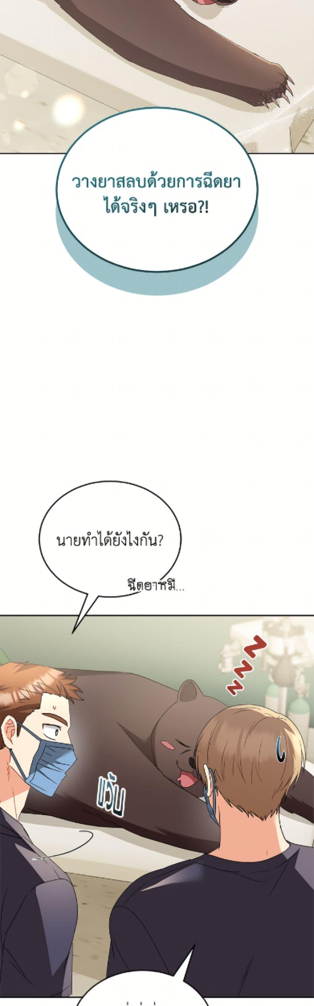 Manga-lc-com อ่านมังงะ อ่านการ์ตูน ออนไลน์ ฟรี Hello! Veterinarian! ตอนที่ 1 2 3 4 5 6 7 8 9 10 11 12 13 14 ฟรี ไม่มีโฆษณา Manga-lc - อ่าน มังงะ อ่าน การ์ตูน ออนไลน์ อ่านมังงะ ฟรี