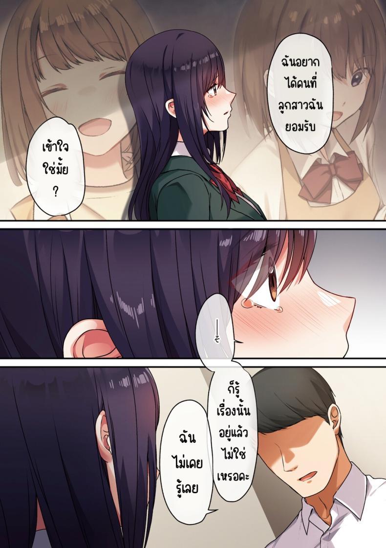Doujin-Lc- อ่าน โดจิน มังฮวา เกาหลี ญี่ปุ่น จีน แปลไทย ลูกสาวไม่อยู่ก็แตกในเพื่อนลูกสาวไม่หยุด [Shitsuji, Kotora] ตอนที่ 1 2 3 4 5 6 7 8 9 10 11 12 13 14 ฟรี ไม่มีโฆษณา อ่าน โดจิน Manhwa เกาหลี ญี่ปุ่น จีน เรามีครบ คัดมาให้เน้นๆ โดจิน 18+ รับประกันความฟินโดย  Doujin Lc
