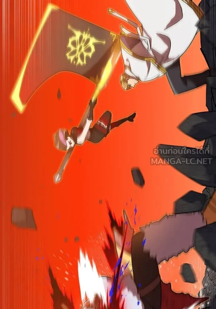 เพลเยอร์เลือดเทวะ ตอนที่ 68 รูปที่ 164