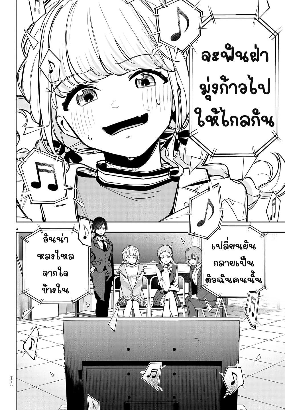 Manga-lc-com อ่านมังงะ อ่านการ์ตูน ออนไลน์ ฟรี Gakuen Idolm@aster Gold Rush ตอนที่ 1 2 3 4 5 6 7 8 9 10 11 12 13 14 ฟรี ไม่มีโฆษณา Manga-lc - อ่าน มังงะ อ่าน การ์ตูน ออนไลน์ อ่านมังงะ ฟรี