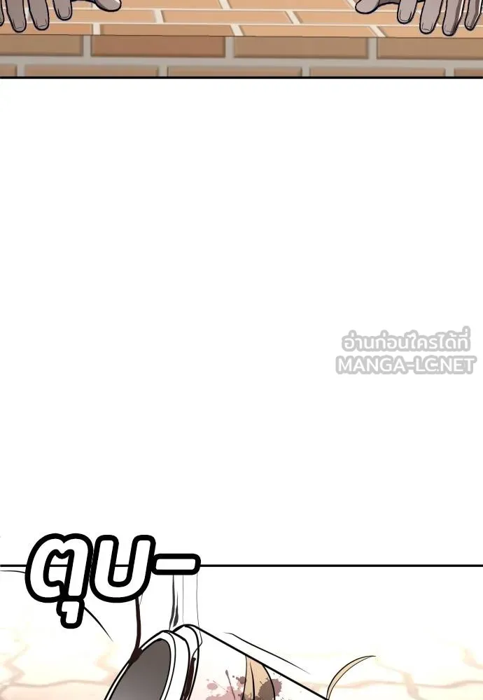 สนามเด็กล่า ตอนที่ 25 รูปที่ 105